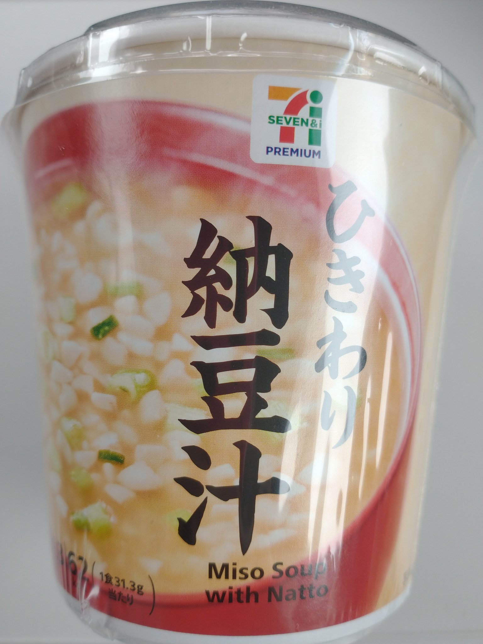 いなざわにぃる イナザワルド 第1730カイ على تويتر おすすめのポップがある商品がことごとくないセブンイレブン いい感じにブレた イメージ写真みたいな Tlでおいしいって流れてきた ねばねば具材と納豆の雑穀ごはんサラダ とやらを探しにきたのだが