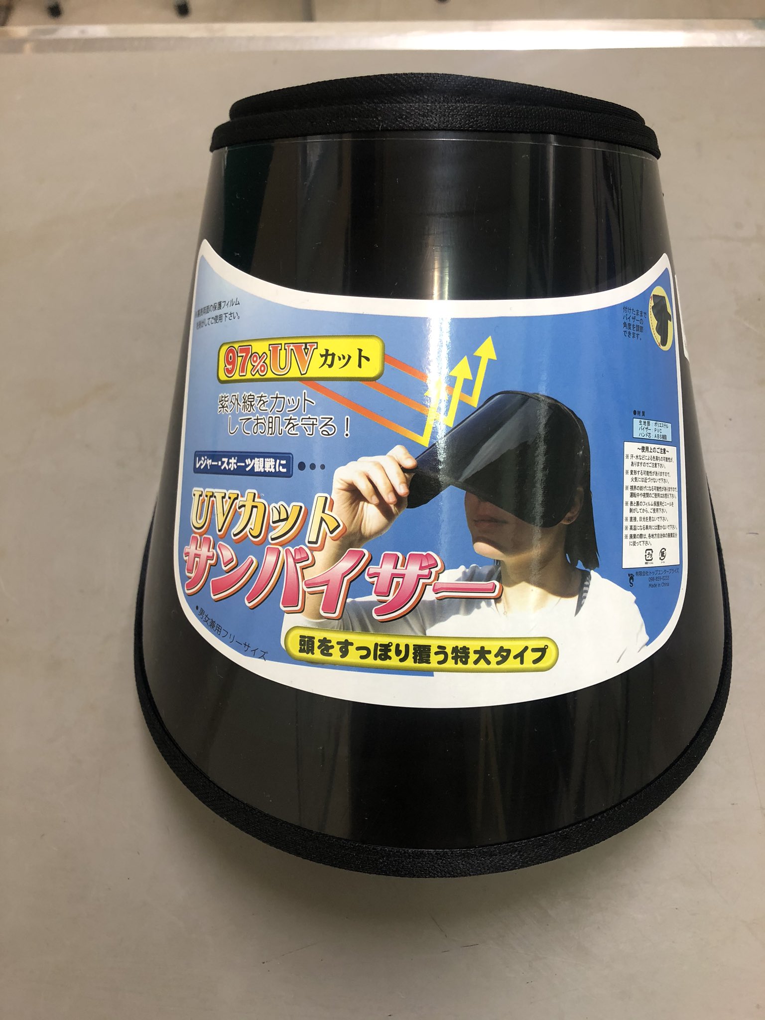 さくもと Twitter Search Twitter