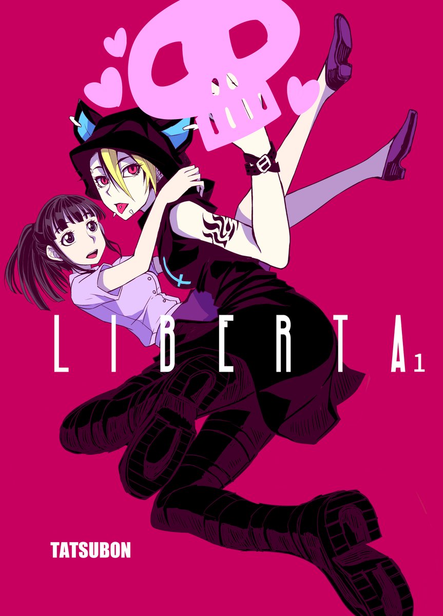 LIBERTA(1)   TATSUBON https://t.co/7qSjjqVupD @amazonJPより 

7月10日配信開始!

本編は42ページです。
7話までの話を増ページしてあります。
売り上げや反応が良ければやる気に繋がります!
拡散してくれるだけでも助かります。
よろしくお願いします✨ 