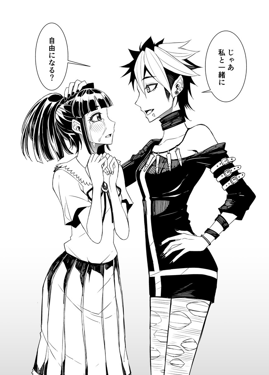 LIBERTA(1)   TATSUBON https://t.co/7qSjjqVupD @amazonJPより 

7月10日配信開始!

本編は42ページです。
7話までの話を増ページしてあります。
売り上げや反応が良ければやる気に繋がります!
拡散してくれるだけでも助かります。
よろしくお願いします✨ 