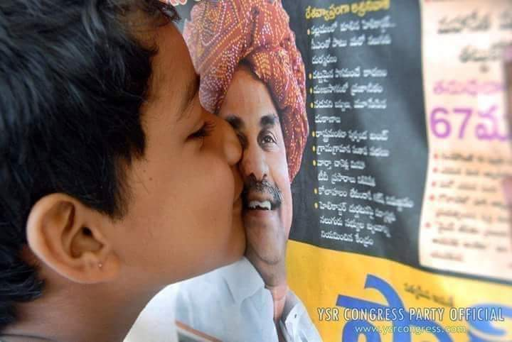 Kishore0425's tweet photo. Can i get 20 retweets for this Pic??

#LegendYSRJayanthi https://t.co/grYZ8uTmRl