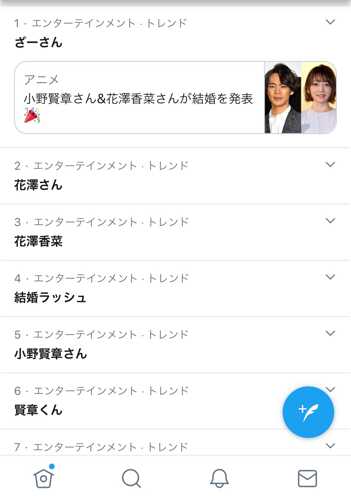 賢章先生 Twitter Search Twitter