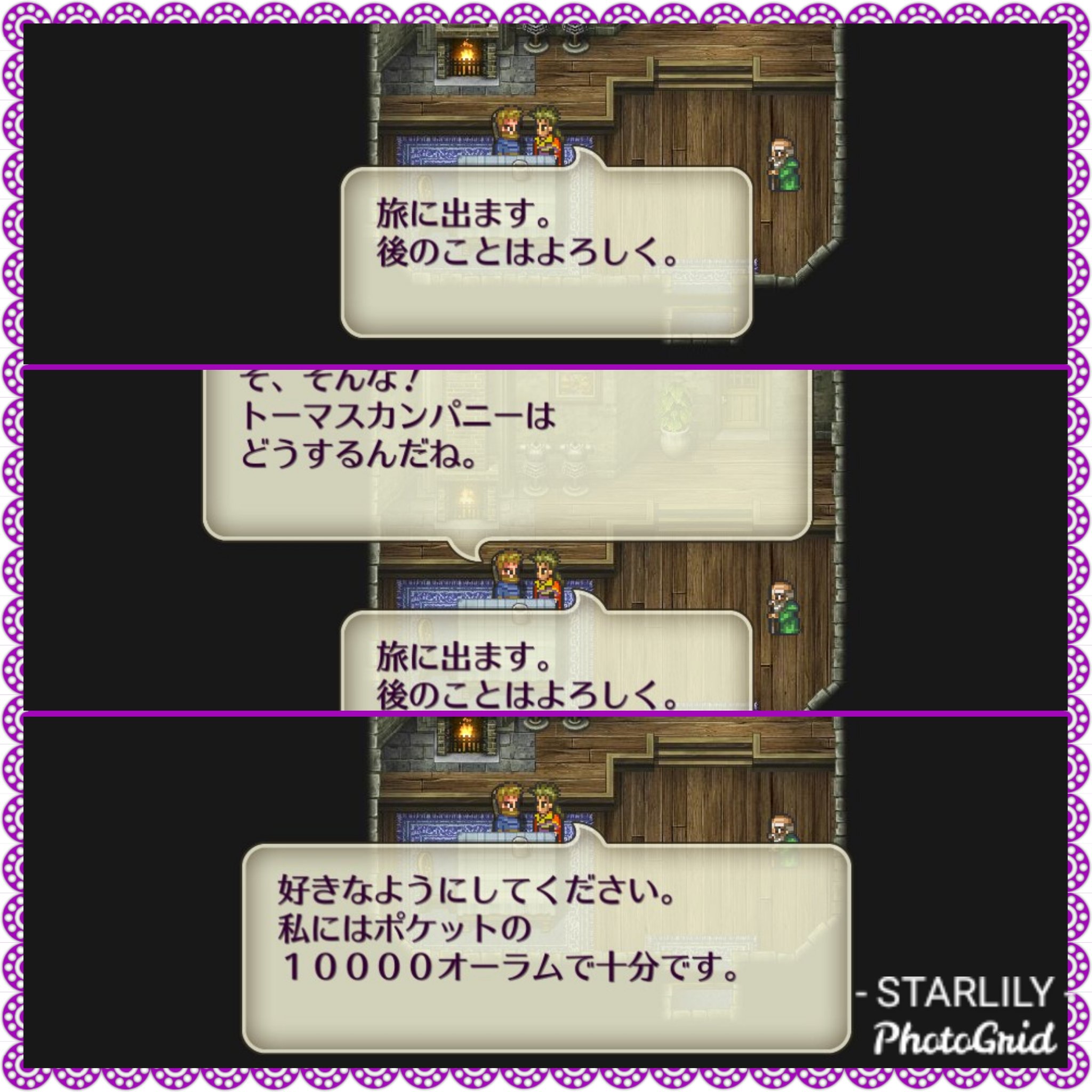 真破壊するもの Twitter Search Twitter