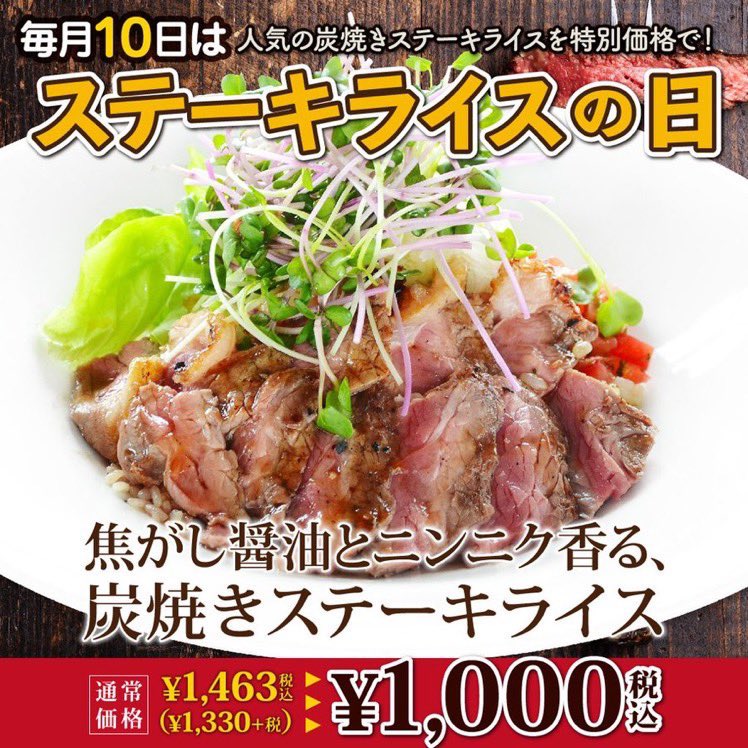 レストラン Dada 公式 Dadafuji Twitter レストラン Dada 公式 Dadafuji Twitter