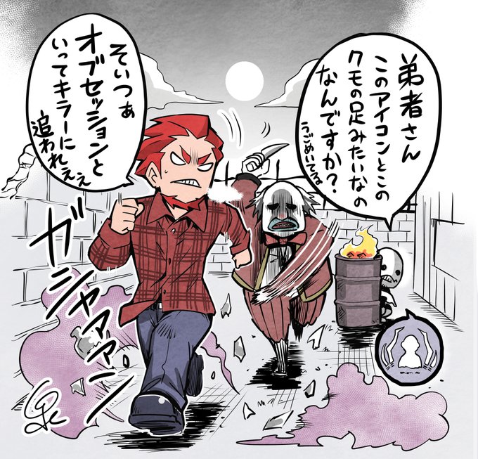 Dbd のtwitter漫画作品 人気順