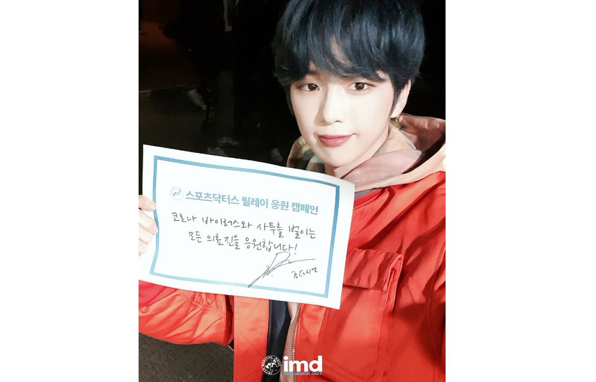 sportsdoctors_'s tweet photo. 스포츠닥터스 캠페인 참여 강다니엘, 새 미니앨범 들고 8월 컴백
https://t.co/7n88I5M8EX
#스포츠닥터스 #릴레이응원 #강다니엘 #마젠타 #magenta #마이그룹 #허준영 #마이팜제약 #마이건설 #마이디자인 #마이플러스 #에스디코인 #SDCOIN #인터메디컬데일리 #이라쎈 #진세노사이드23 #의료봉사 https://t.co/wRQkJCuW6M
