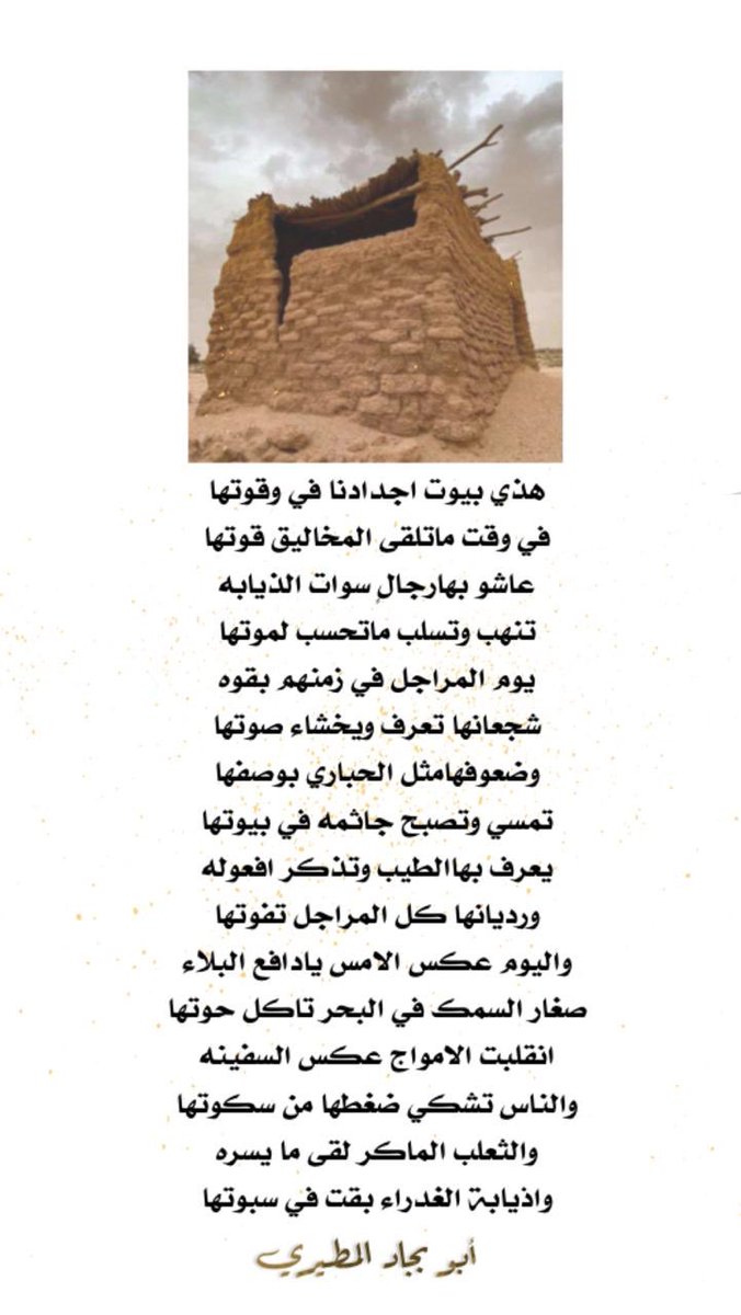 أبو بجاد المطيري (@m87m_) on Twitter photo 