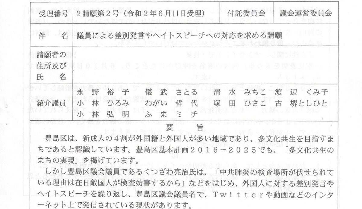 塚田ひさこ 塚田ひさこ
