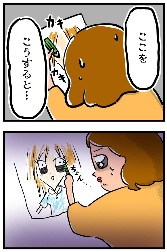 小学生の頃、目のでっっかい少女マンガが好きだった話。前にツイートしたものだけど私が天才なばかりに日本語間違ってることに気付いてしまった…。上げ直しさせてくれ…。 