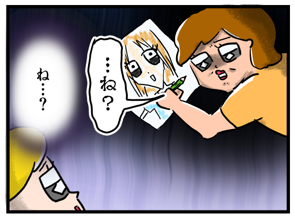 小学生の頃、目のでっっかい少女マンガが好きだった話。前にツイートしたものだけど私が天才なばかりに日本語間違ってることに気付いてしまった…。上げ直しさせてくれ…。 