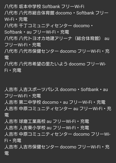 さぎりのtwitterイラスト検索結果 古い順