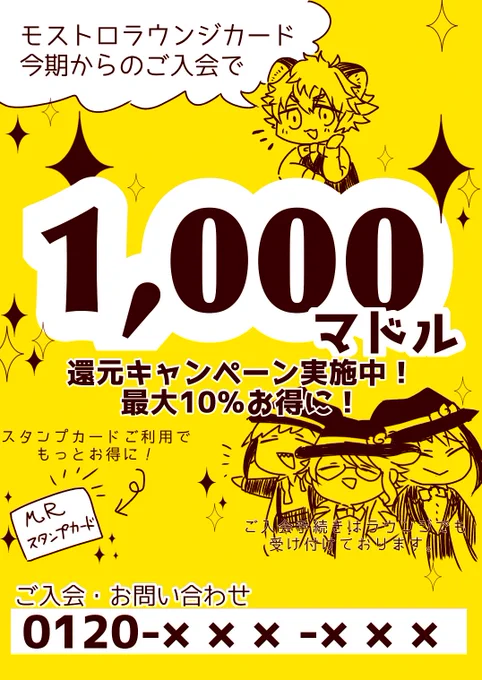 なんだかよく分からないものが出来たな 