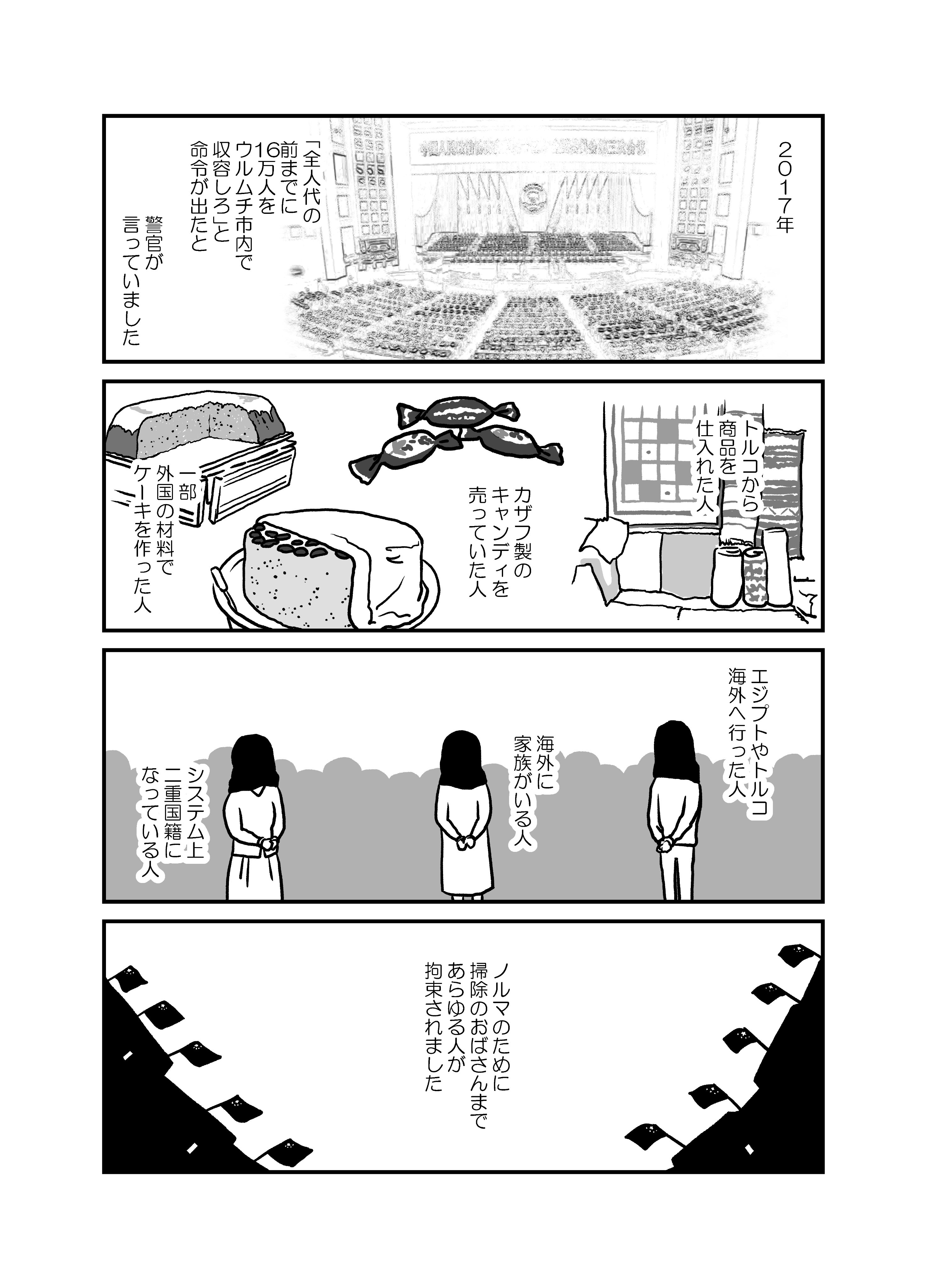 清水ともみ on Twitter 