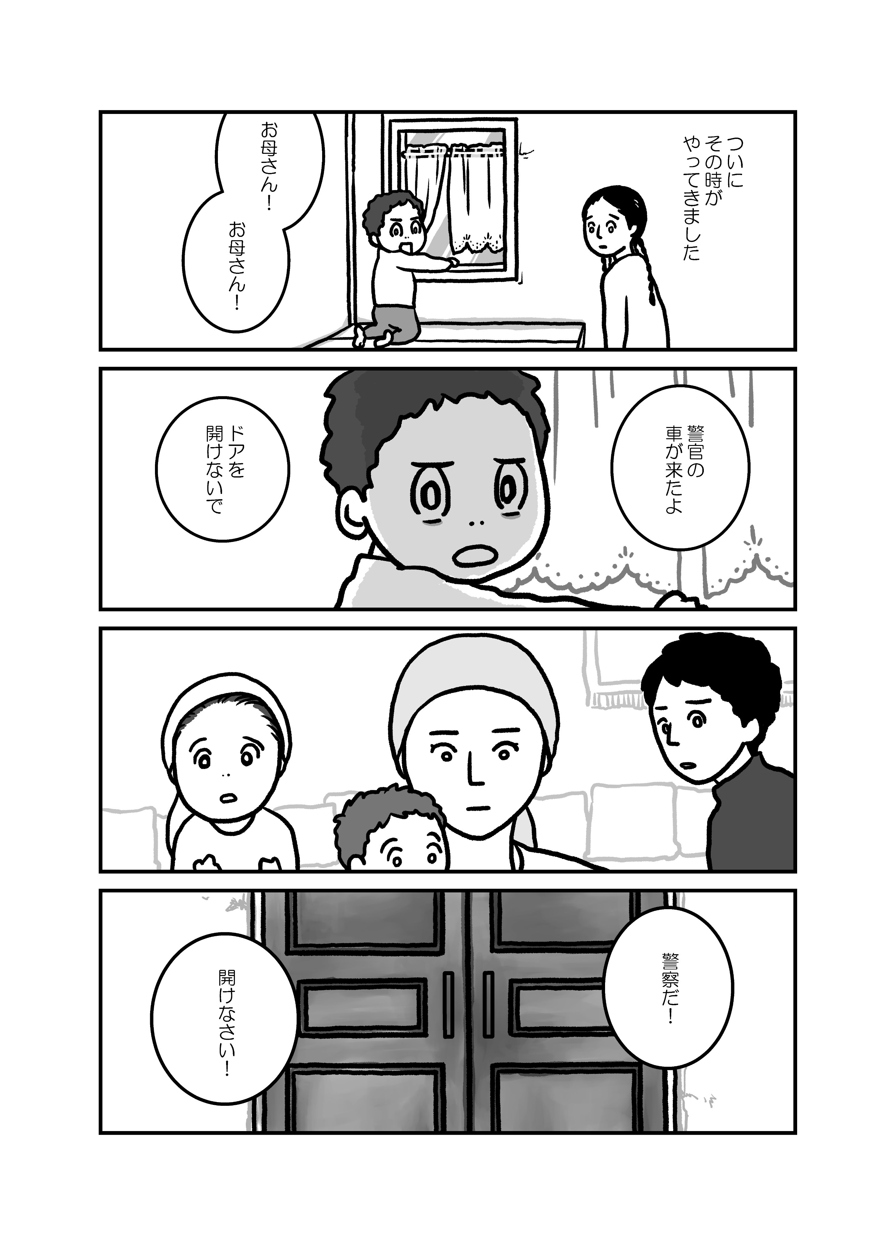 清水ともみ on Twitter 