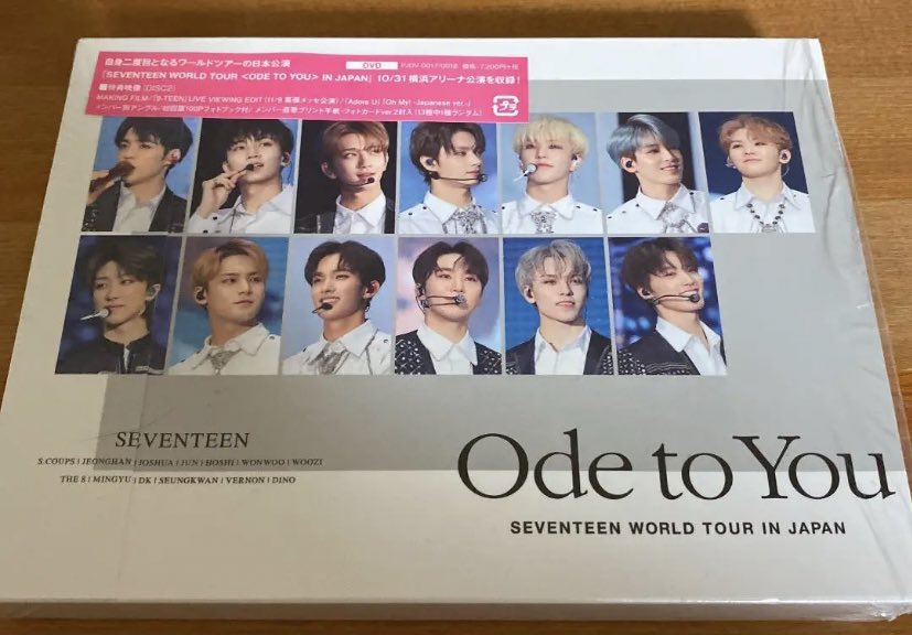 Seventeen
プレゼント企画🎁✨

→"ODE TO YOU"初回限定版DVD💕

✅応募方法：フォロー&amp;リツイート！

✅当選人数：5名様

当選した方はこちらからご連絡します♪
奮ってご応募ください☺️✨

7月前半中に締め切ります！

#Seventeen       #セブチ #プレゼント企画