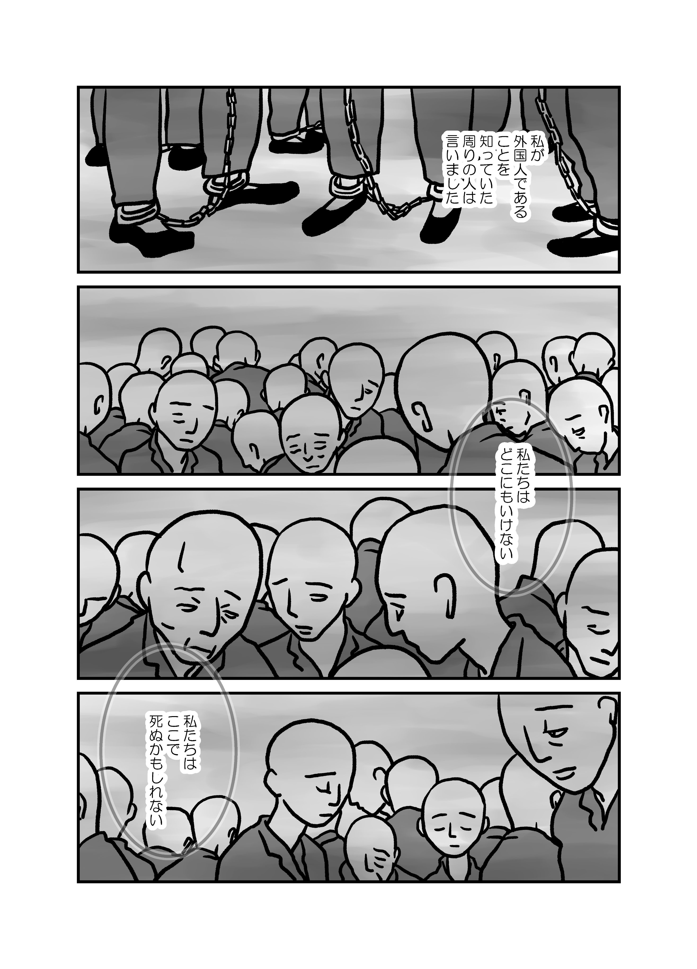 清水ともみ on Twitter 