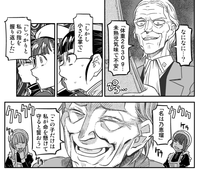 寝る前に参考資料のジジイモデルを作成。Zブラシ使い始めて四作目……………もしかして僕…才能ある?(増長) 種明かしすると、こういう表面処理を意識しなくて済む情報量が多いキャラは作るの超簡単なんですよね。逆に肌のなめらかな美少女はめちゃんこ難しい…!