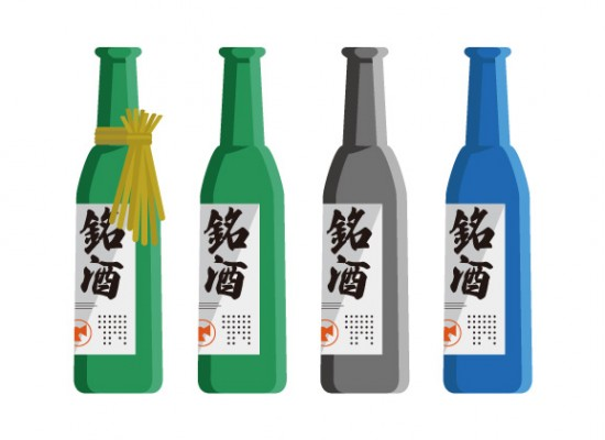 ソザイック 商用フリーのイラスト素材サイト Pa Twitter 日本酒の瓶のイラスト T Co Dwha7nhfhr イラスト フリー素材 日本酒 お酒 瓶