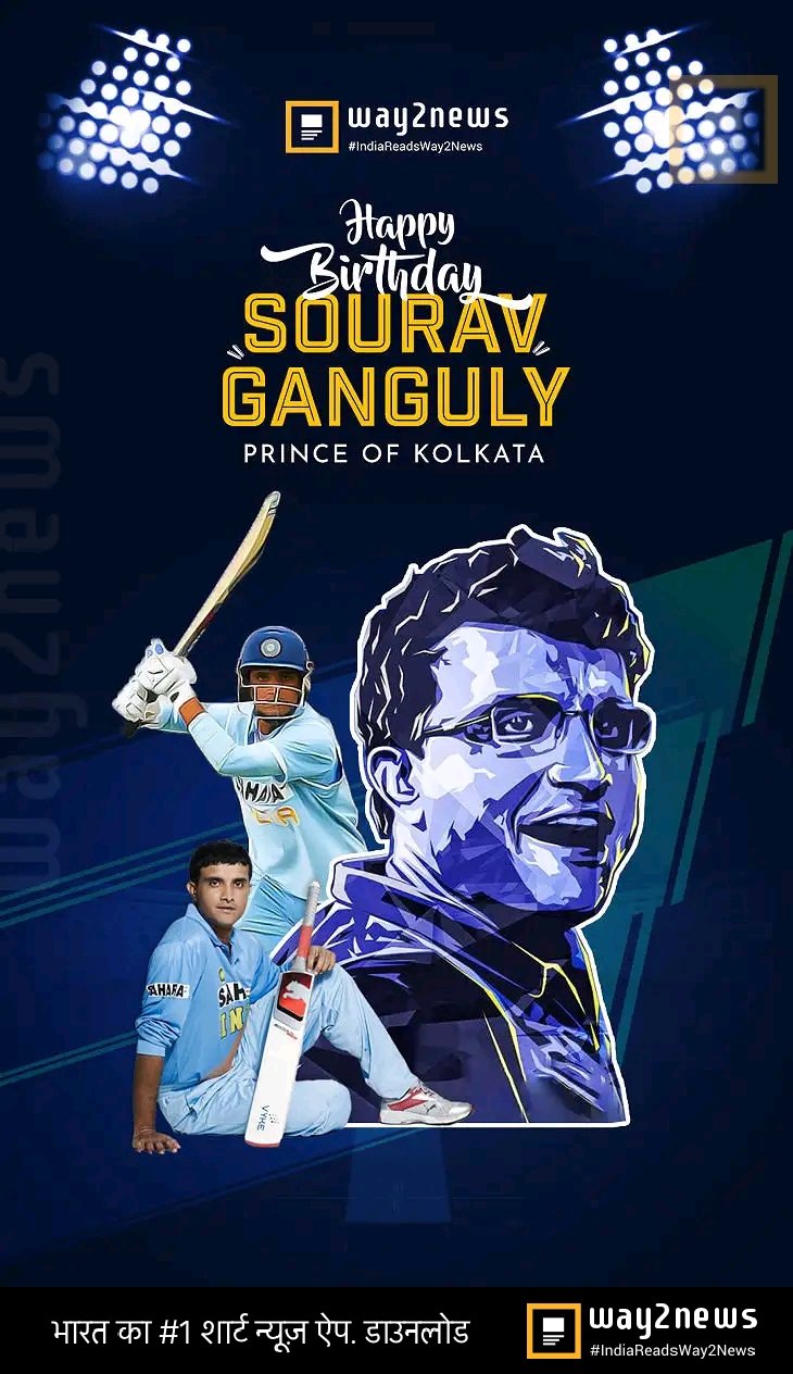 Happy birthday saurav ganguly sir 