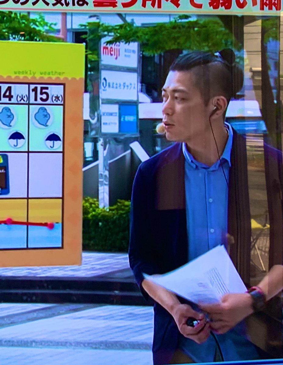 ほしこめ 創作垢にいます アサデスのお天気見てたら栄作さんじゃなくてla La La Love Song歌いながらシャウエッセン食べてそうな髪型の人が天気予報してる