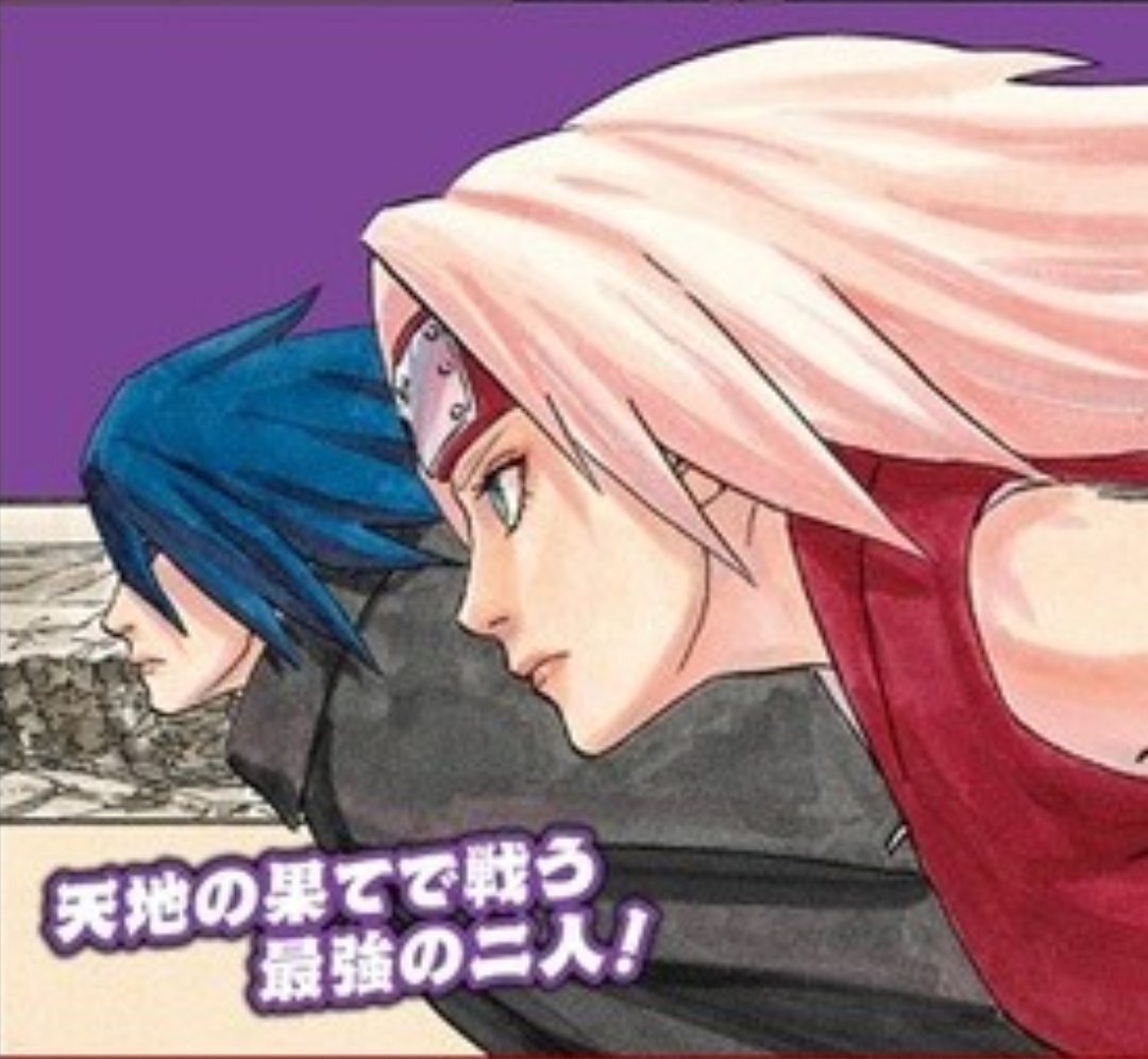 AmitDS17's tweet photo. Any who. Reminder that Sakura &amp; Sasuke are literally called the strongest couple in their novel. 

"The strongest couple fight at the end of the universe."

"... The strongest couple running through?!"

"Spouses and partners. The strongest couple's infiltration."
#Sasusaku https://t.co/n2K9tebWgp