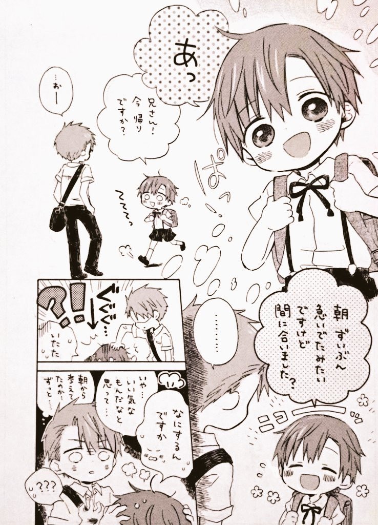 いいねRT、タグから来てくださった方、どうもありがとうございます!
こんな漫画を描いたりしています。
男の子も女の子もどちらも好きで描いていきますが、フォローやリムーブはご自由にして頂けると嬉しいです?よろしくお願いします✨ 