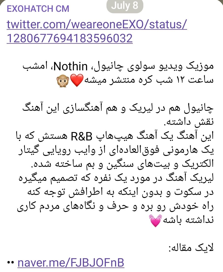 exohatch's tweet photo. موزیک ویدیو سولوی چانیول، Nothin، امشب ساعت ۱۲ شب کره منتشر میشه❤️🙊
لایک مقاله:
•• https://t.co/yPI7KHClWv
#5DaysToEXOSC1BV
#EXO_SC #1BillionViews #10억뷰
#세훈 #SEHUN #CHANYEOL #찬열
#엑소 #EXO @weareoneEXO https://t.co/pLmuvCMW80