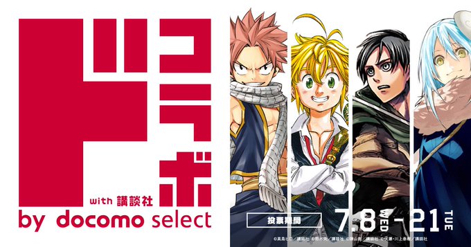 フェアリーテイル　ルーシィ　ガジル　TSUTAYA　アクリルカード　セット フェアリーテイル 62巻 文教堂 特典 ルーシィ イラストカード レア