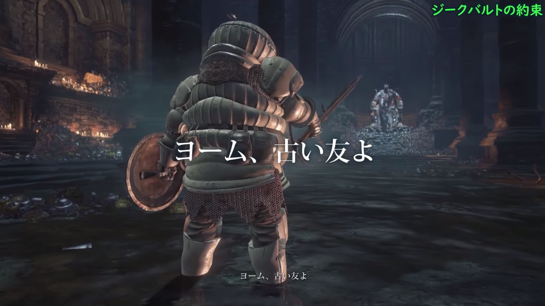 あdventurers ダークソウル小ネタ集 はじまりの火 スッゲエ 浄化の炎 だった Dark Souls T Co Zkzblnnwxl ジークバルトの約束 超おススメ動画 Game Darksoulsiii Steam T Co S51nqkkcon Twitter あdventurers ダークソウル小ネタ集 はじまりの火 スッゲエ 浄化の炎 だった Dark Souls T Co Zkzblnnwxl ジークバルトの約束 超おススメ動画 Game Darksoulsiii Steam T Co S51nqkkcon Twitter