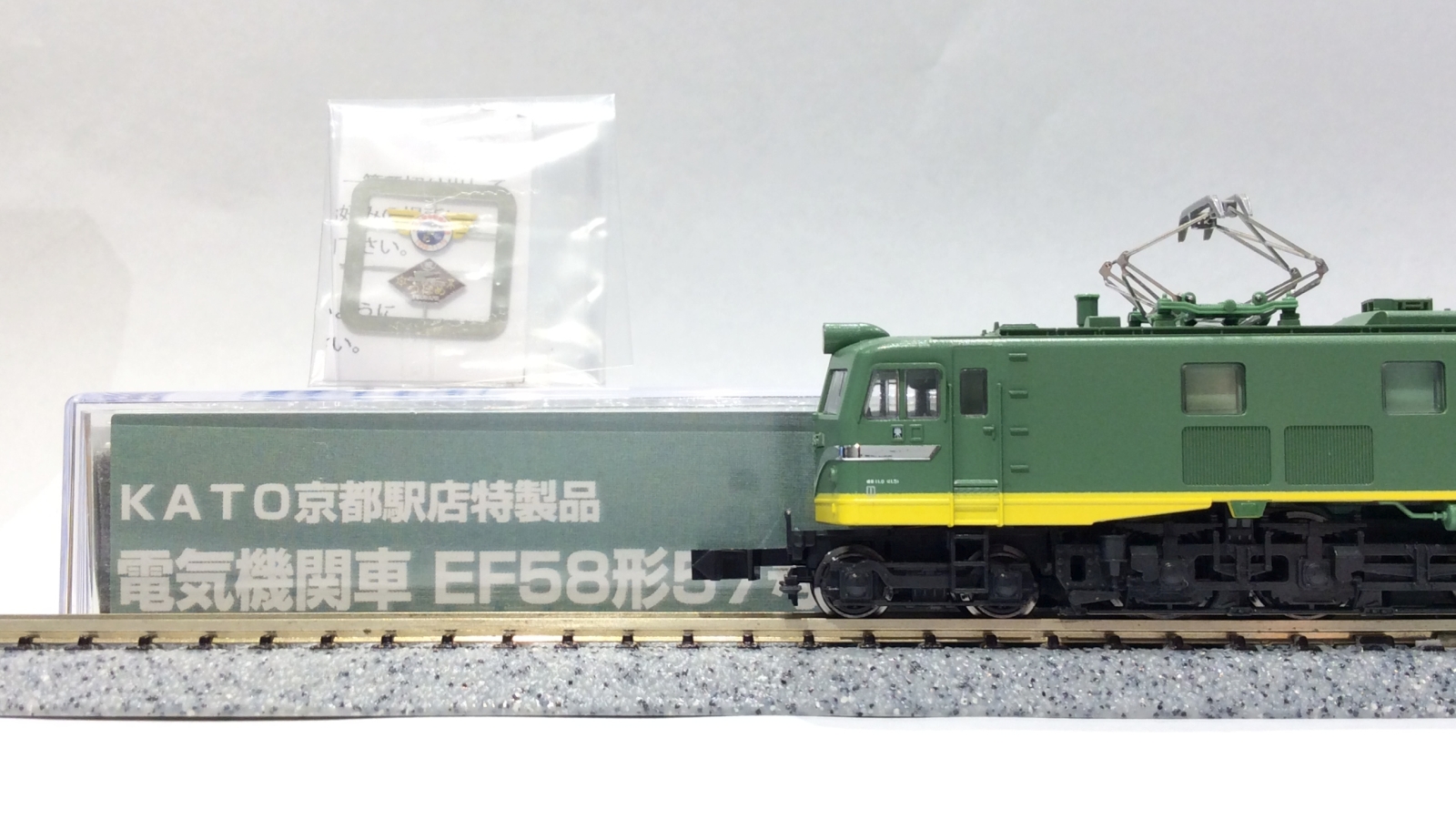 KATO KKB00258 KATO京都駅店特製品 EF58 69 米原機関区 きたぐに