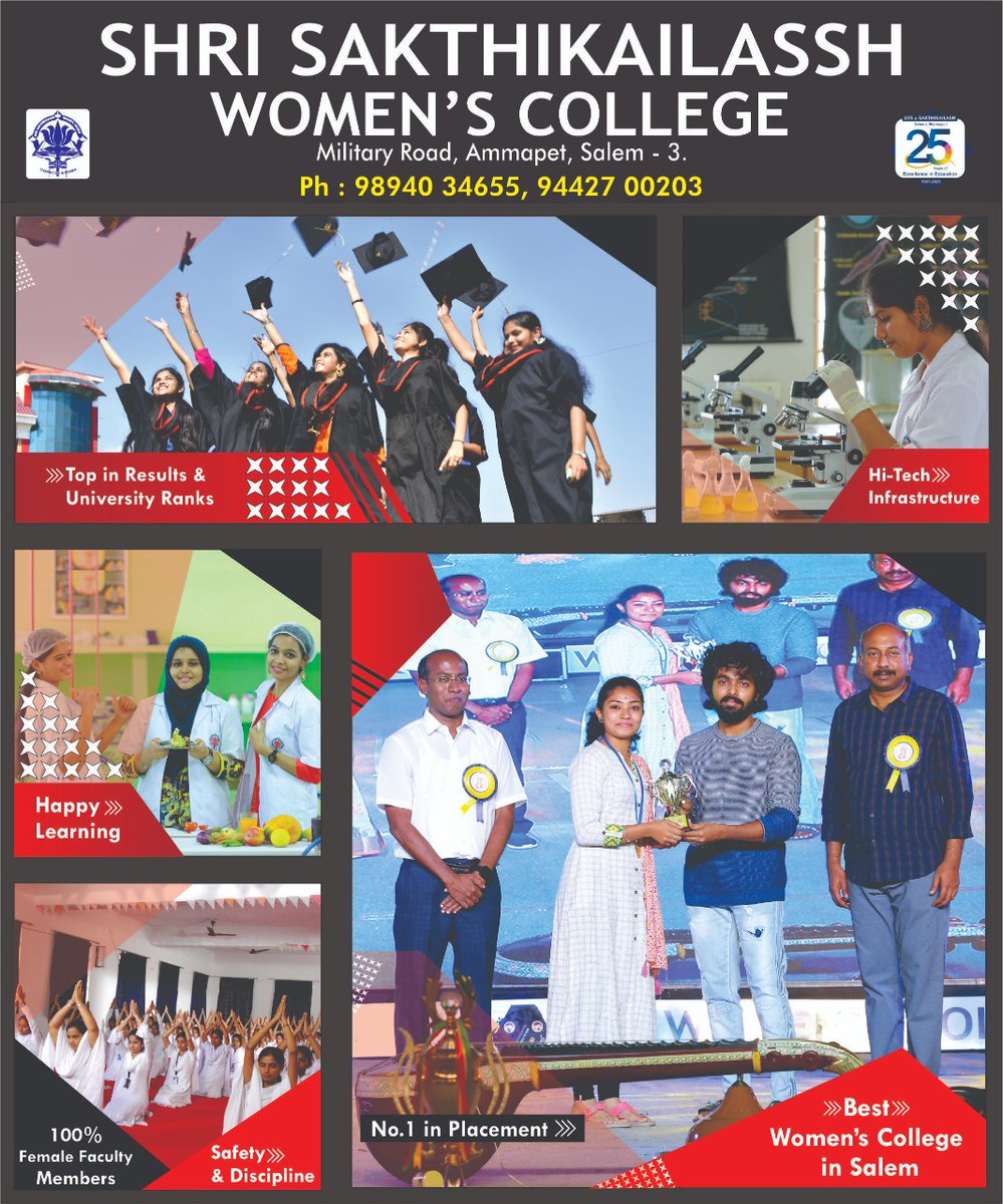 CsSswc's tweet photo. #StudyatSakthikailassh
#BestWomensCollegeInSalem
#TopInAcademics
#HighestPlacement
#TopInSports
#HitechInfrastructure
#WeCreateResponsibleWomen
#StaysafeStayhome https://t.co/vfi9MEJPzD