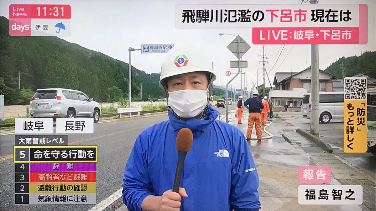 浦 和 の う な 坊 変異株に要警戒 東海テレビ 福島アナ Livenews Days Livenewsdays ライブニュースデイズ