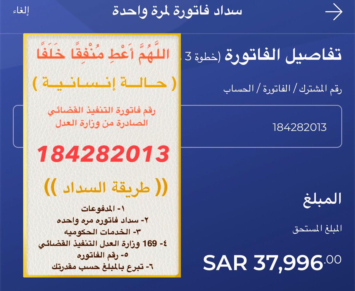 آلَبّــدرَ 🇸🇦✍ تمت إستعادة الحساب ولله الحمد tweet media
