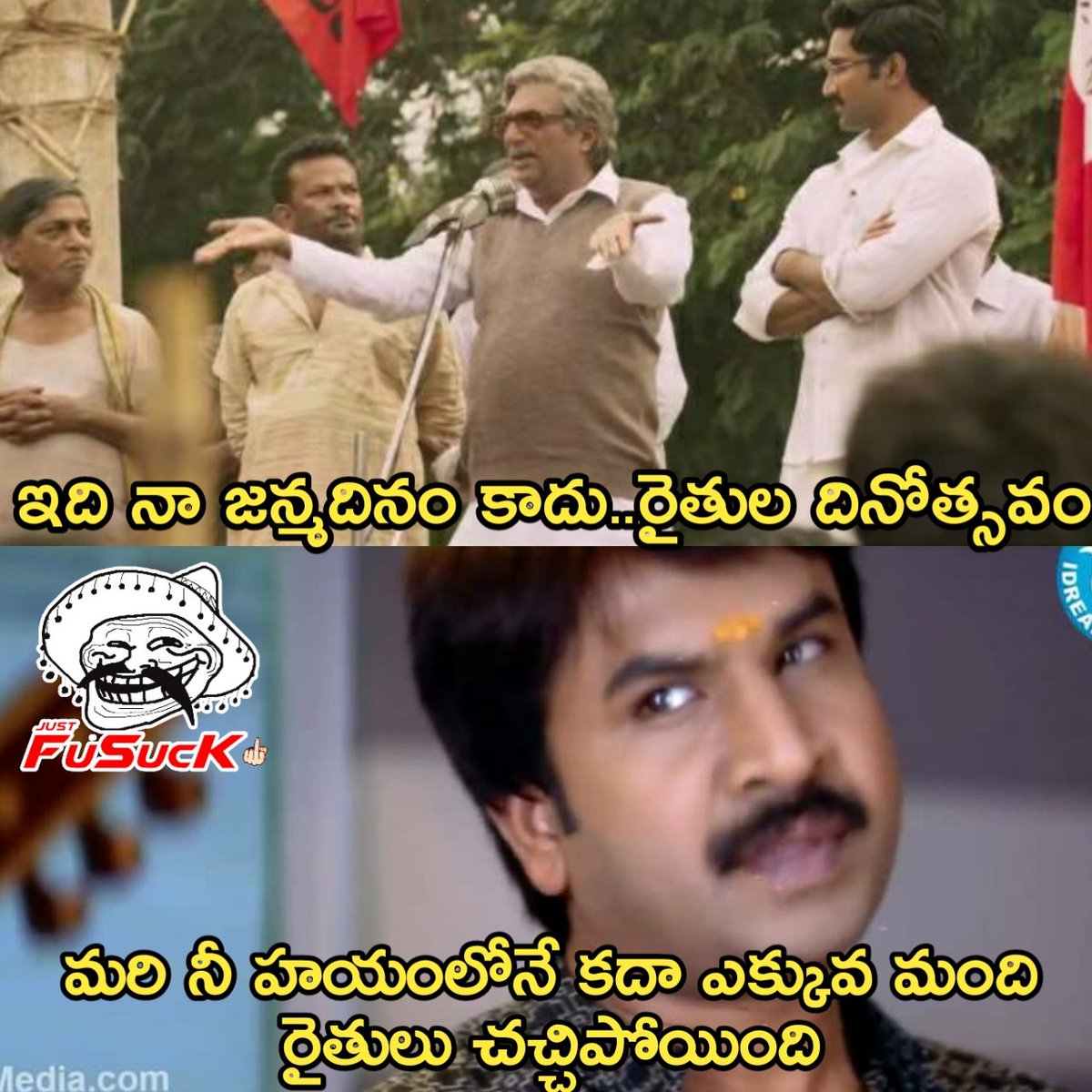 #HappyBirthdayRajanna
#FuSuCK #TDPTwitter