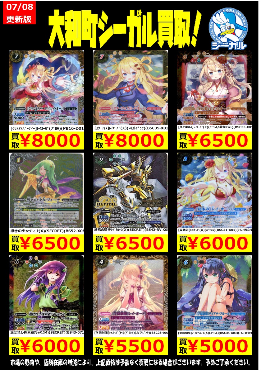 誠実 夏休みレイ オーバ パラレル シークレット asakusa.sub.jp