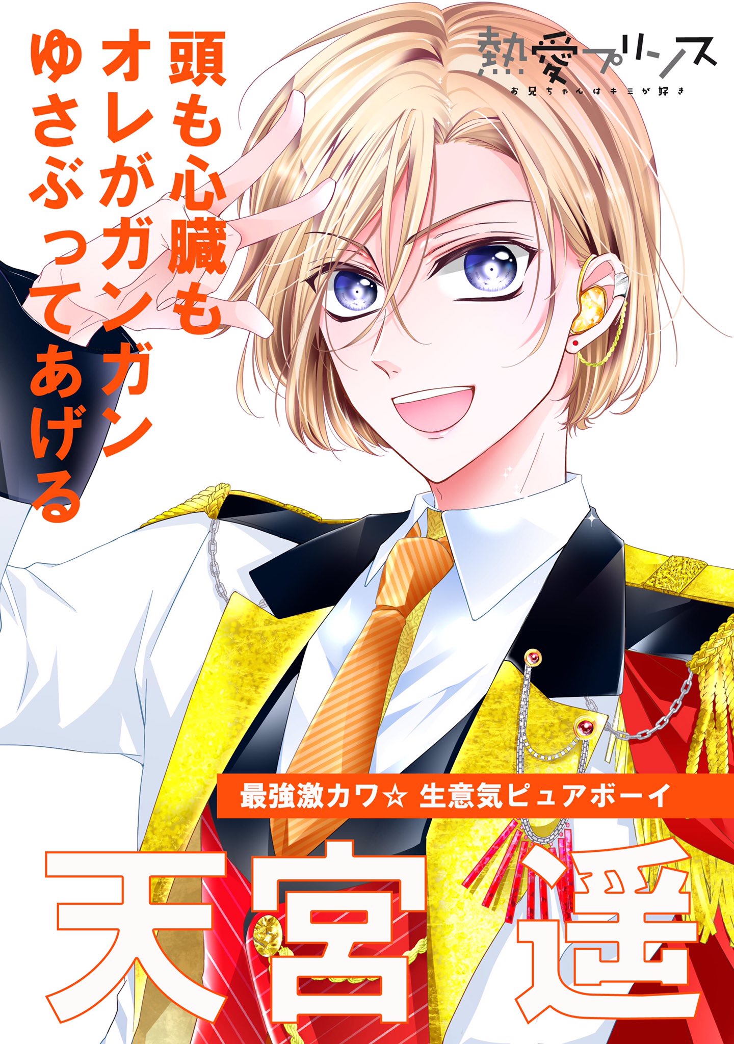 ネクストf Lian編集部 on X: 