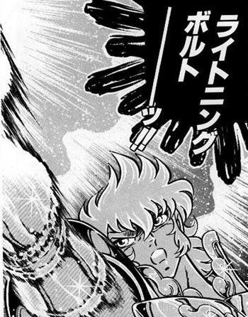 昼行灯 オリンピア ライトニング ボルト 車田正美漫画の必殺技と言われても全然違和感ない T Co 0ik4esuuo6 Twitter