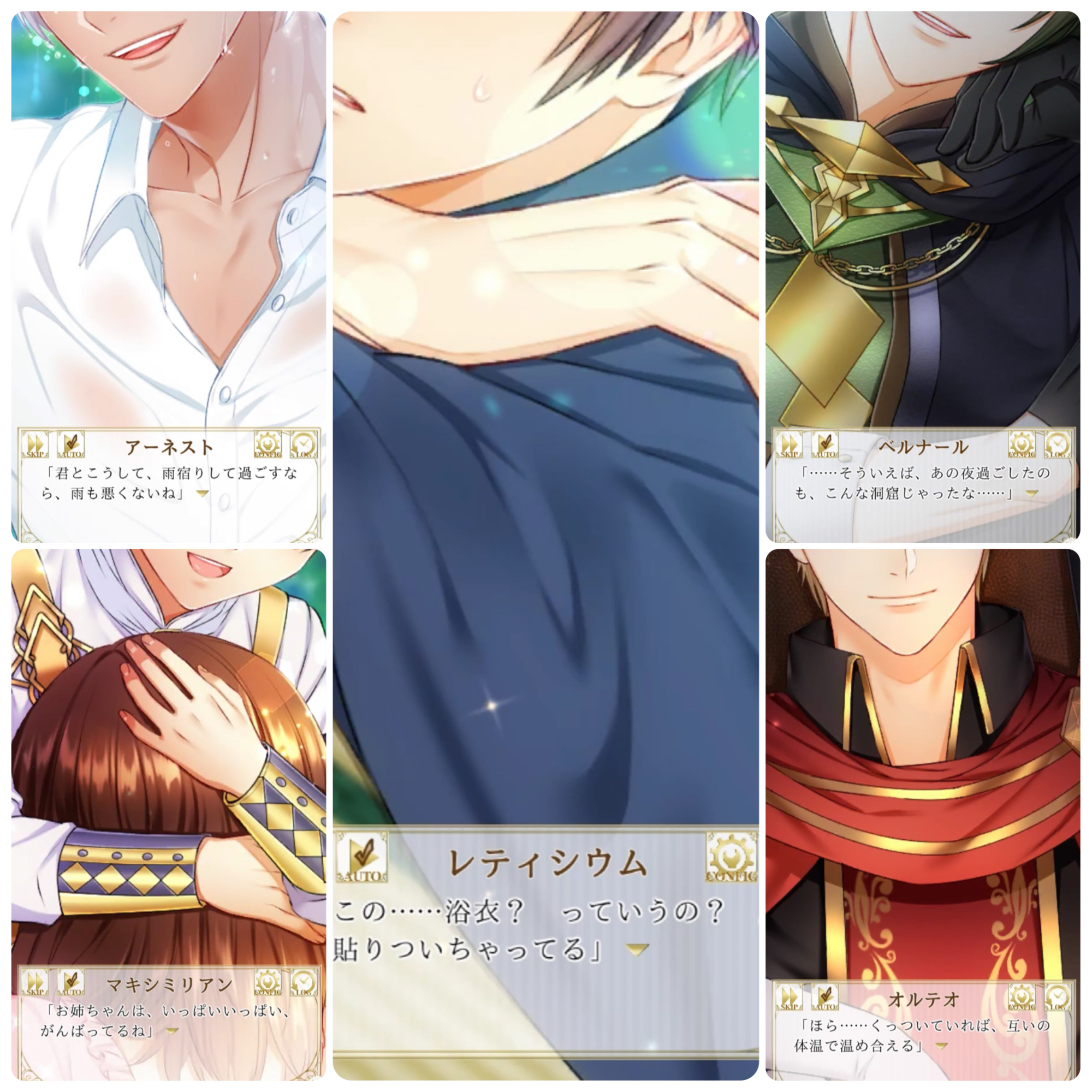 公式】quads＠異世界カレシ على X:  