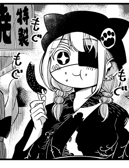 奏子ちゃん浴衣ver(17話より) 