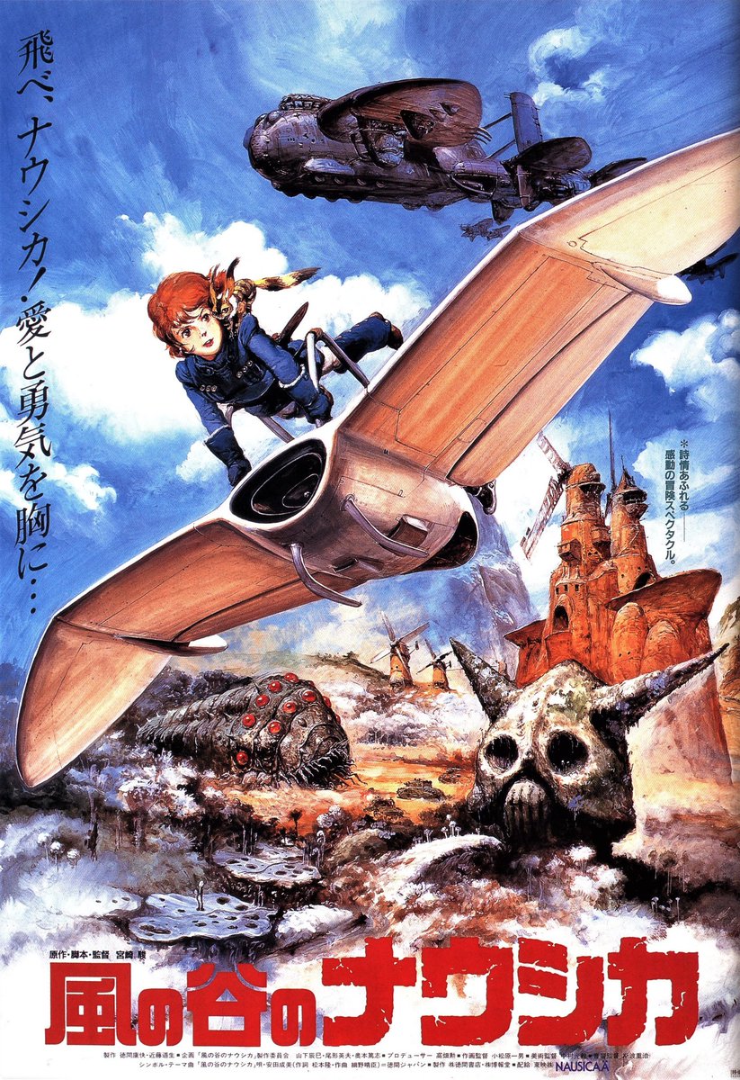 Su クシャナ殿下かっこいいよなあ あらためて 声は 榊原良子さん 焼き払え どうした化け物 それでも世界で 最も邪悪な一族の末裔か T Co Eflciozqtw Twitter