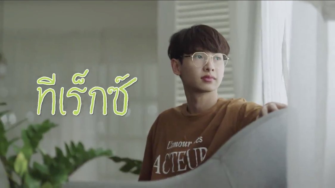 And the sixth Tee - T-Rex (Gun Atthaphan)He said that he comes to this house because he doesn’t like to live alone. Perhaps he may change his mind after meeting and living with those Tee(s).