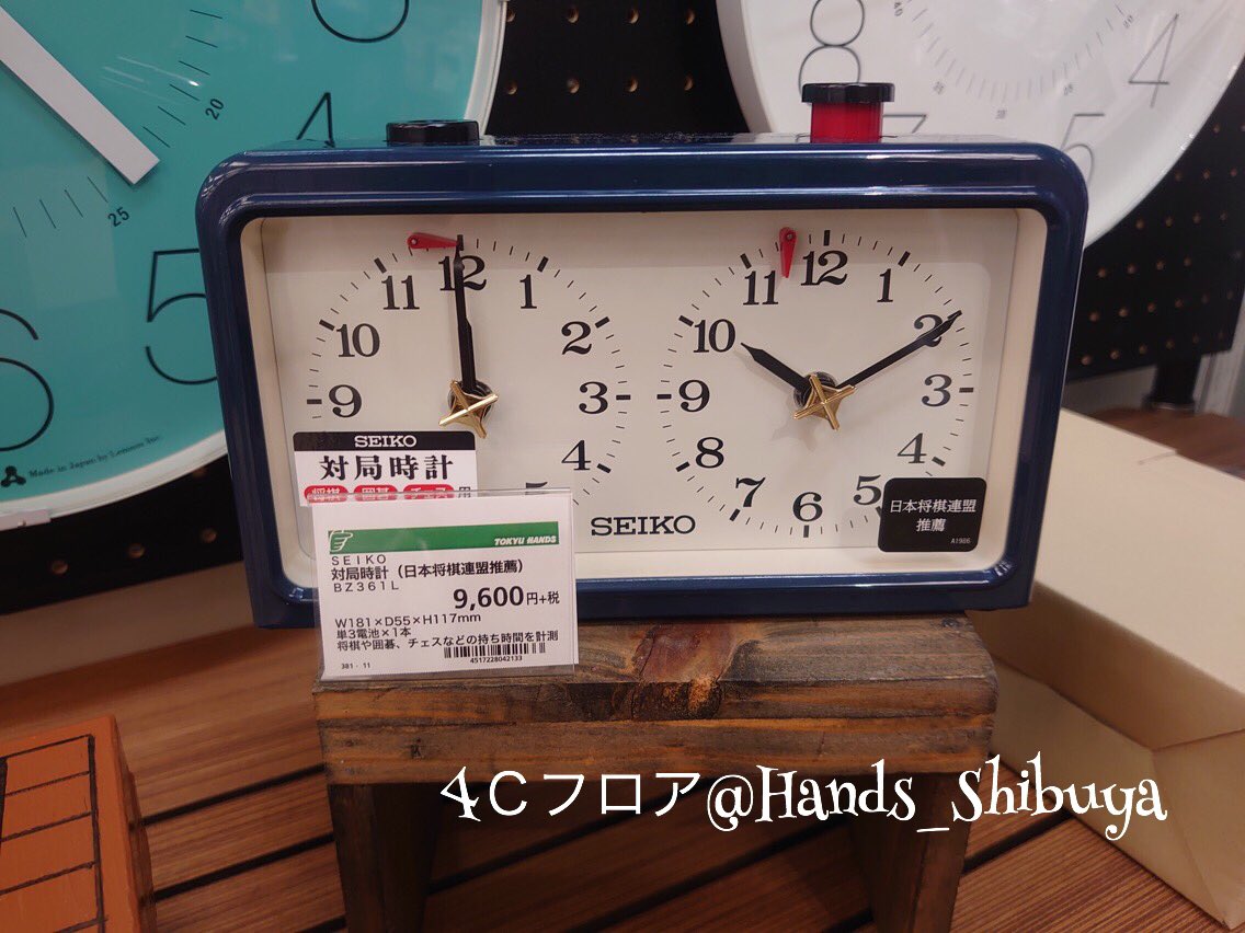 買得 セイコー SEIKO 置き時計 対局 日本将棋連盟推薦 囲碁 チェス