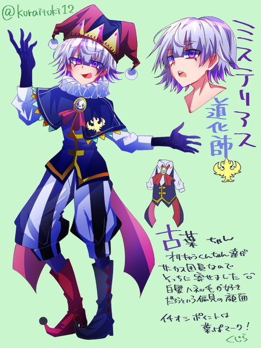 サーカスのtwitterイラスト検索結果 古い順 サーカスのtwitterイラスト検索結果 古い順