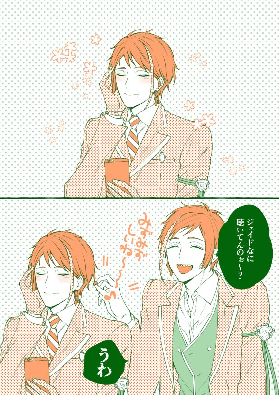 「癒されます」 