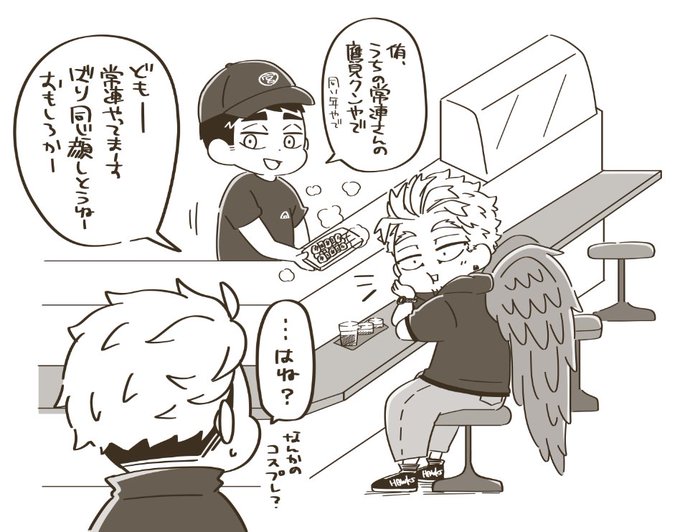 ラクガキ 