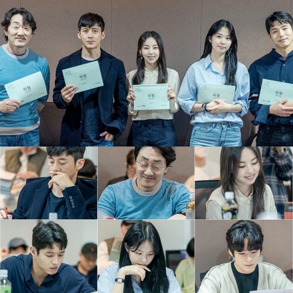 dramasaranger's tweet photo. OCN’s upcoming drama #MissingTheyWereThere first script reading: #GoSoo #HeoJunHo #AhnSoHee #SeoEunSu #HaJoon #SongGeonHee https://t.co/eslADYU9WC