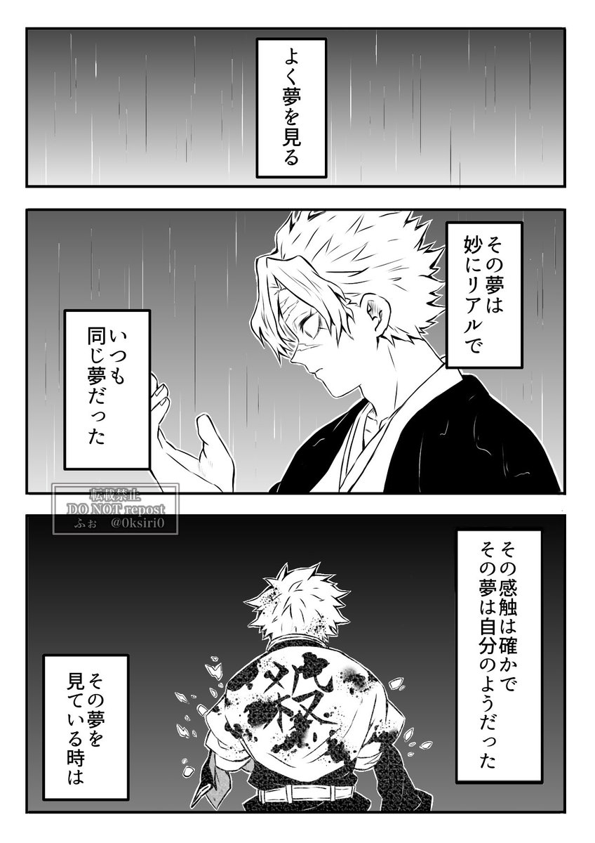 銀魂 銀魂パロ この話知ってる人いるんかな 元ネタ是非見て ネタバレ になる ふぉ の漫画 銀魂 銀魂パロ この話知ってる人いるんかな 元ネタ是非見て ネタバレ になる ふぉ の漫画