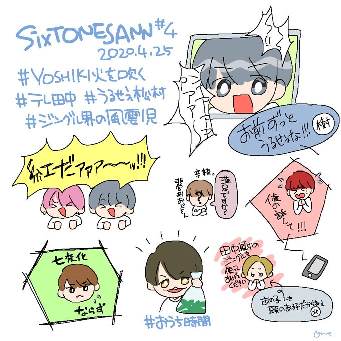 Yoshiki火を吹くのtwitterイラスト検索結果