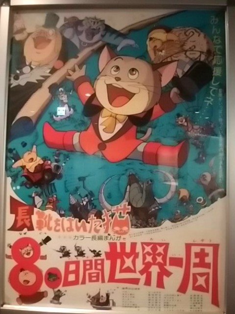 80日間世界一周のtwitterイラスト検索結果