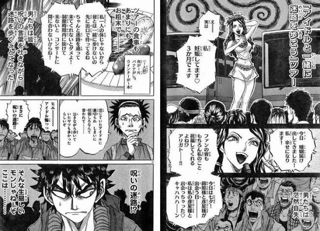 @grape524 キガタガキタ！でまんま漫画化されてましたよ。元ネタがあったのか…… 